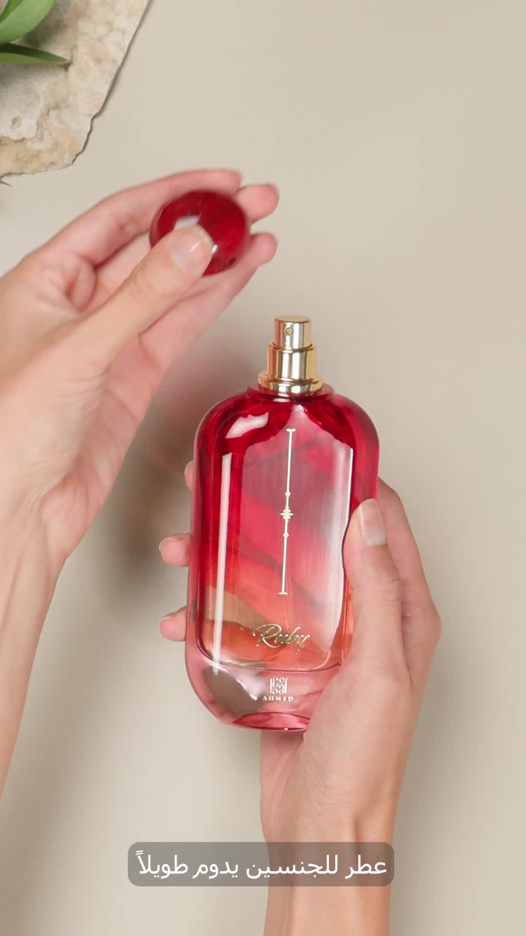 Ahmed Al Maghribi Unisex Perfume - Ruby 100ML : Buy Online at Best