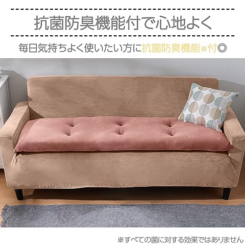 ベルーナ(BELLUNA) ソファパッド 長座布団 もちもち マイクロ素材抗菌防臭ソファパッド クッション ふわふわ チェアクッション フロアクッション 固わた入り とろける シートクッション 長方形 快適 オールシーズン なめらか 心地いい おしゃれ 洗える ウォッシャブル 無地 （チャコールグレー ３人掛用 284687-702） [5]