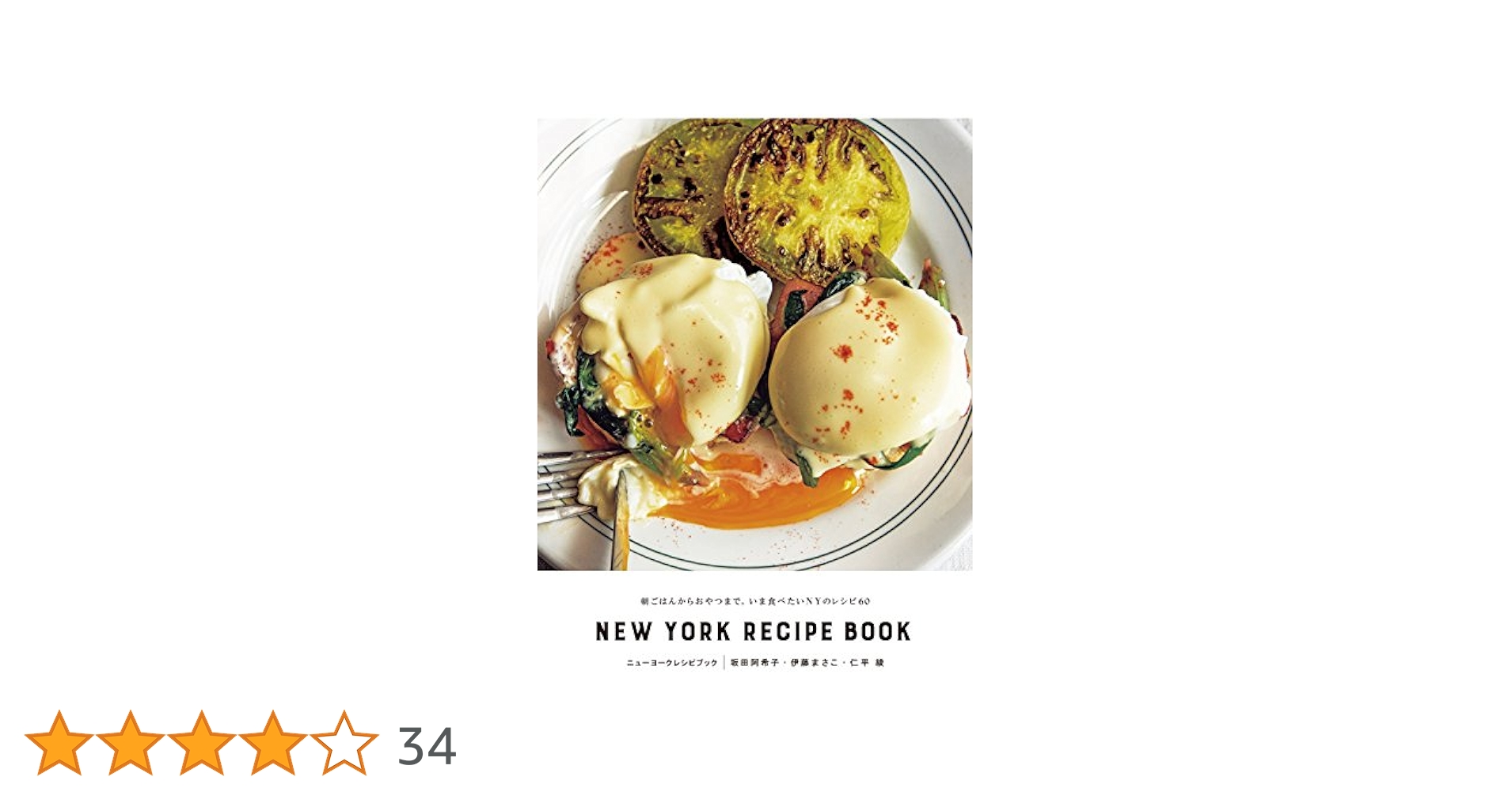 Ard Bia Cookbook アイルランド料理 レシピ Ard Bia Cook Book