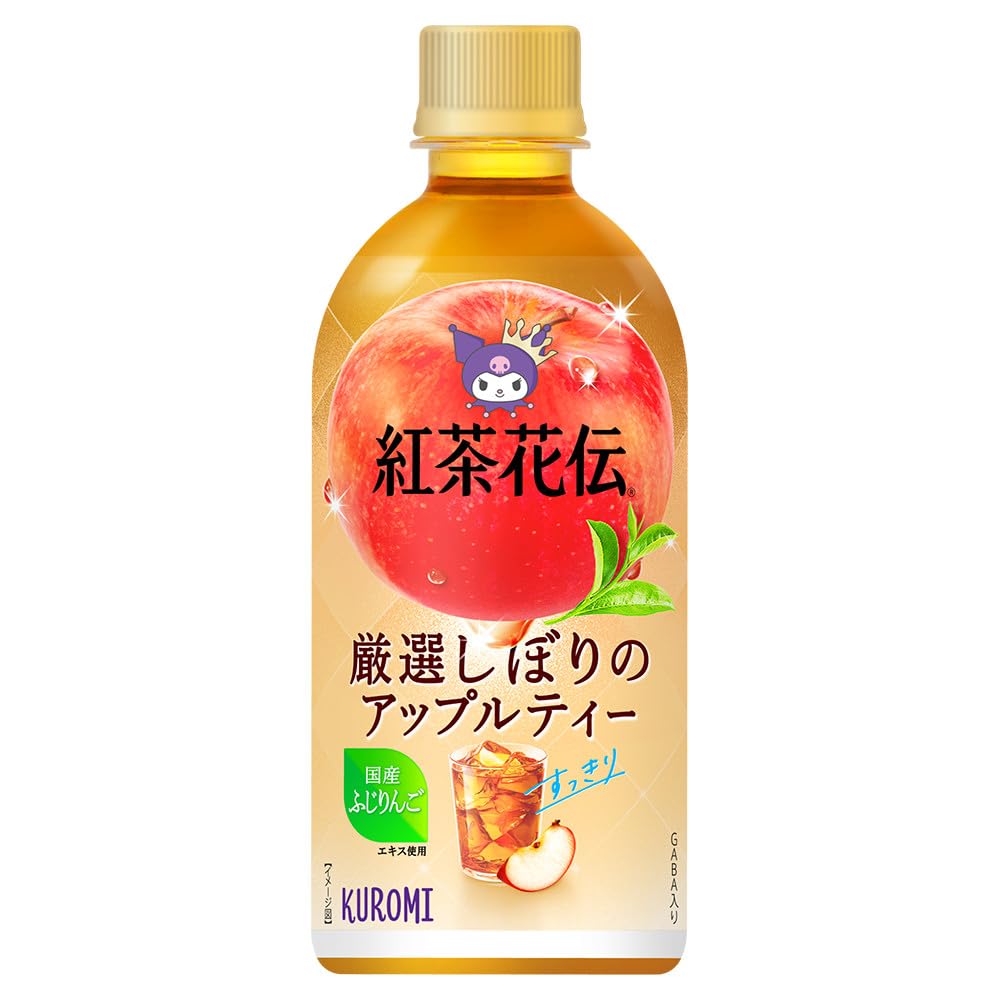 Amazon.co.jp: 紅茶花伝 厳選しぼりのアップルティー 440ml PET ×24本