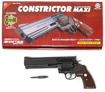 マルシン　8ミリBB ガバメント マルシン 8ミリBB ガバメント