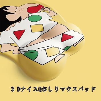 Mouse Pad Silicone Mouse Pad Crayon Shin-chan Wrist Rest 3D 3D Mouse Pad Anime Anti-slip Mouse Pad red