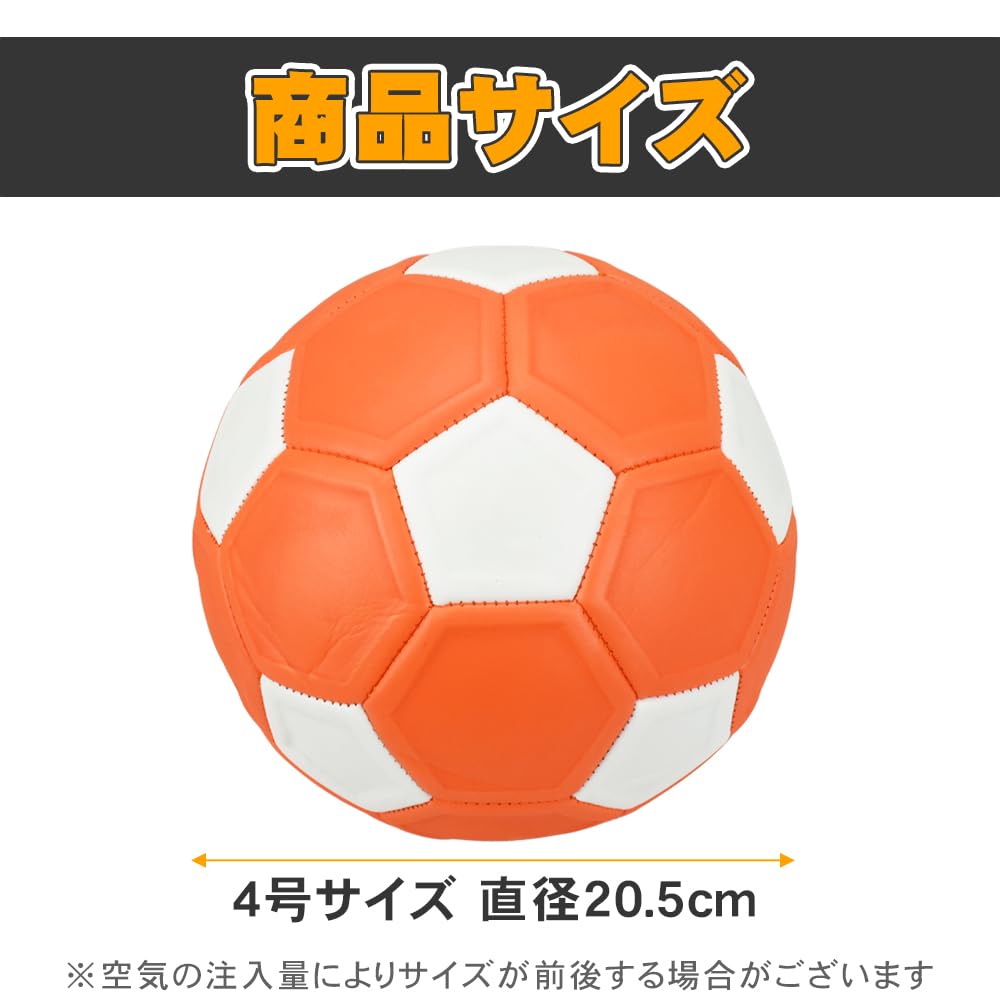 キッカーボール マルシン（MARUSHIN）（キッズ）キッカーボール 20 | スポーツ用品は