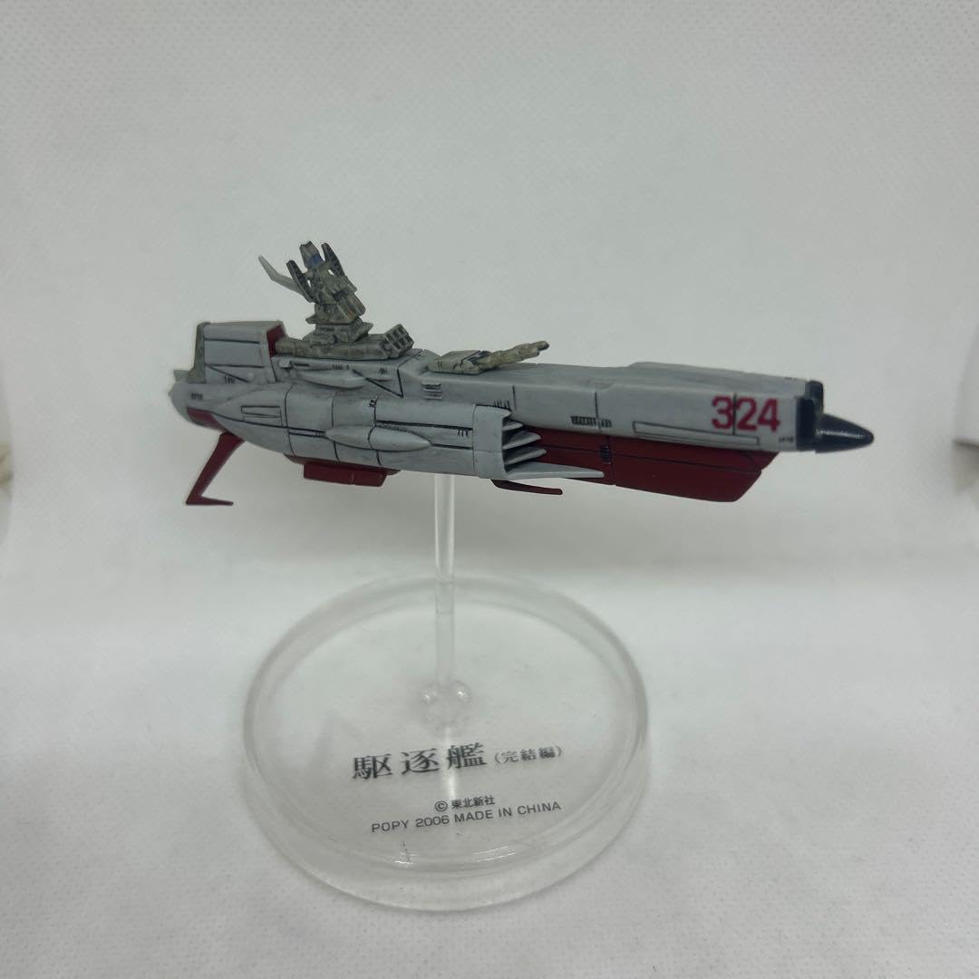 Amazon.co.jp: 宇宙戦艦ヤマト メカニカルコレクション 駆逐艦