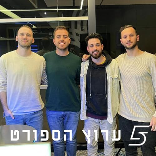 שליטה של התל אביביות