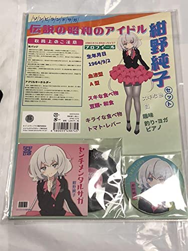 #ゾンビランドサガ紺野純子色紙 ゾンビランドサガ 入場者特典 描き下ろしミニ色紙風カード 紺野純子
