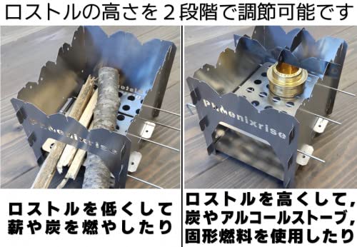 Amazon | [DIG01]焚き火台 Distortion 軽量 500g コンパクト チタン製