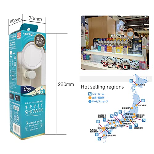 Takagi High Pressure Shower Head With Handheld, Hard Water Filtered Showerheads With On/Off Switch, Wall-Mounted Standard Rain Shower Heads, Water Saving, Japan Imported, Easy To Install #TOP5