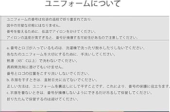 最終価格 モナコ 中綿ジャケット 南野拓実 Kappa モナコ 23/24