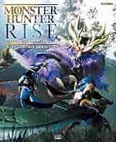 モンスターハンターライズ   公式ガイドブック 付 Amazon.co.jp: モンスターハンターライズ 公式ガイドブック