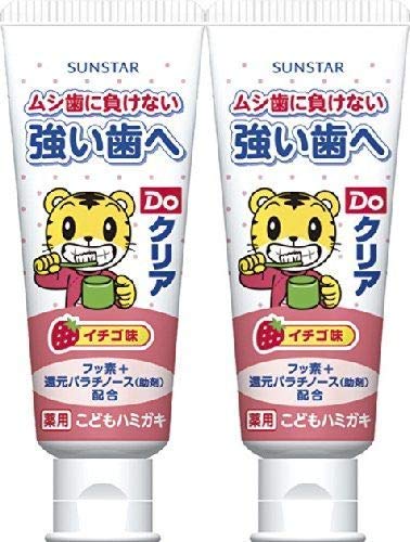 Amazon | サンスター Doクリア こどもハミガキ イチゴ味 70g×2個