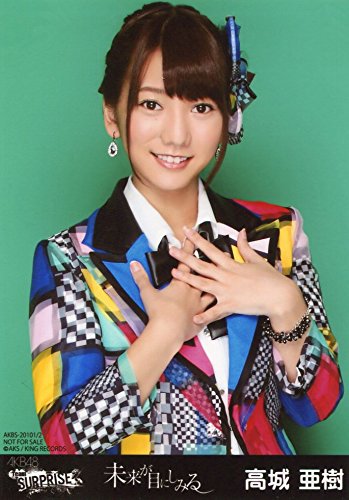 Amazon.co.jp: AKB48 公式生写真 未来が目にしみる パチンコホールVer