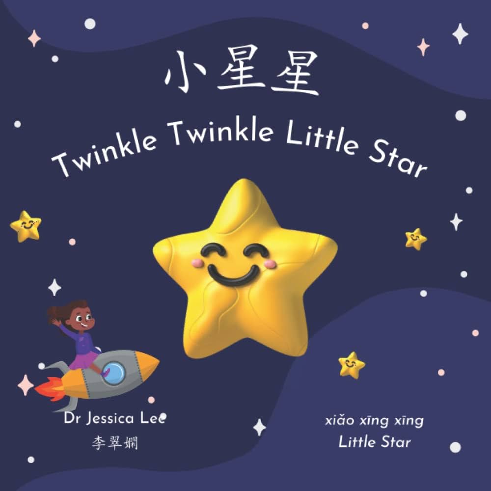その他 Twinkle Twinkle Be a Little Star Amazon.com: POP MART Twinkle Twinkle Be a Little Star Series