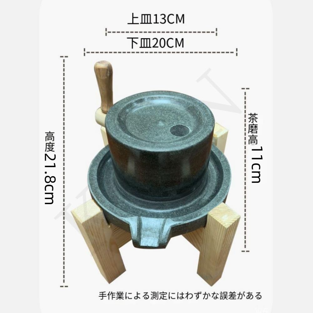 Amazon | TAYTHI 手動石臼、茶道用茶臼、抹茶石臼、挽き鉢、スパイス