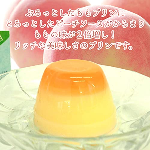 Amazon.co.jp: ぷるっととろっと ももプリン 1個バラ売り 宮崎県延岡 