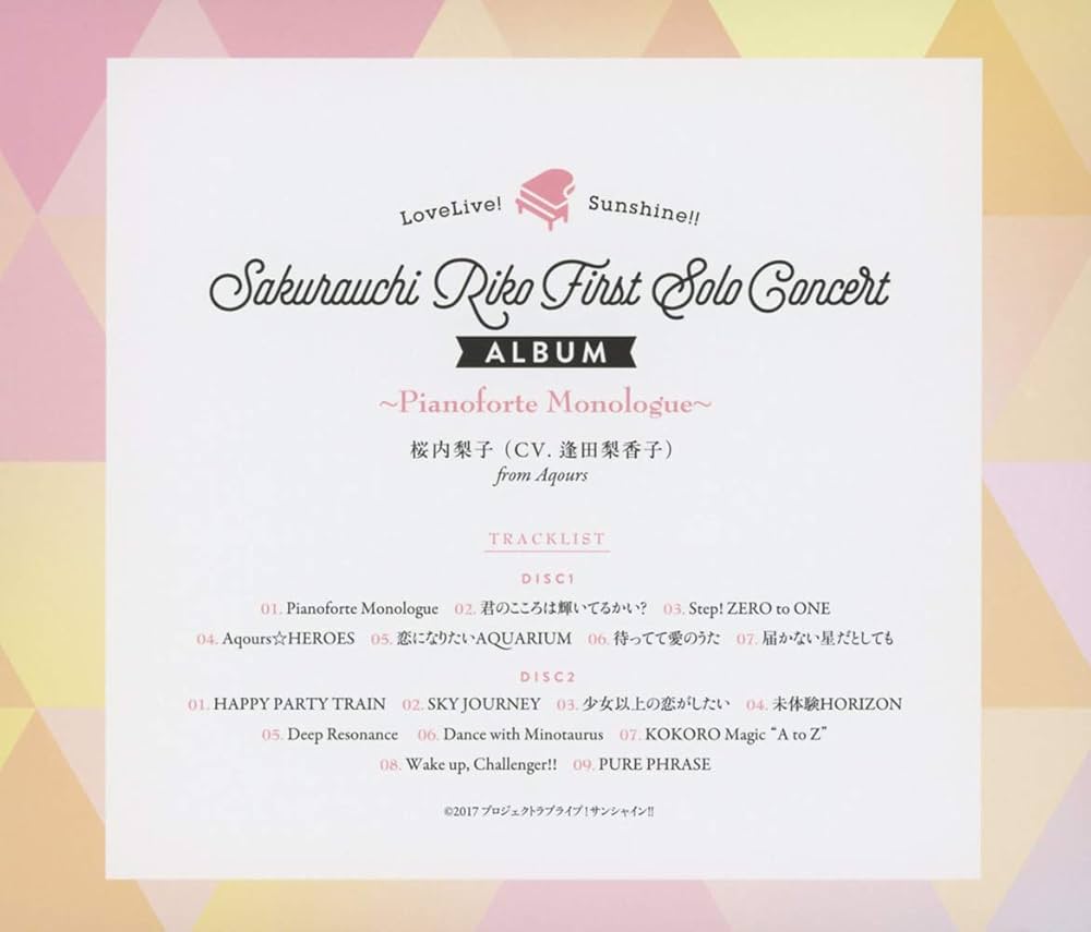 ラブライブ!サンシャイン!!　 First Solo Concert LoveLive! Sunshine!! Watanabe You First Solo Concert Album