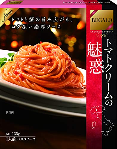 日本製粉 Regalo トマトクリームの魅惑 レビュー