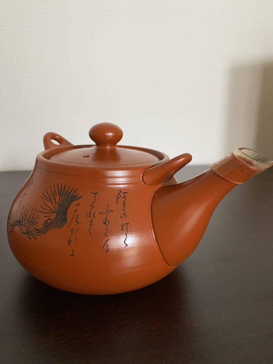 Amazon.co.jp: 桐箱付き 高用 末広堂 常滑焼 急須 湯呑み セット 松
