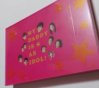 Amazon.co.jp: 関ジャニ∞ 錦戸亮 パパドル! DVD-BOX〈6枚組