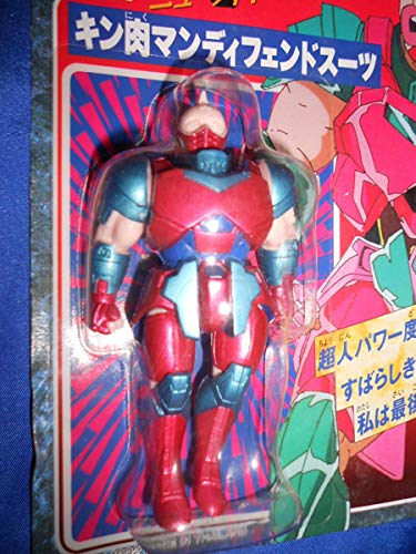 キン肉マン　超人パワーシリーズ Amazon.co.jp: 超人パワーシリーズ キン肉マン ディフェンドスーツ