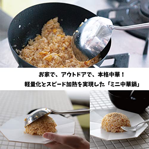 Wok para camping de hierro Arnest, 18 cm miniatura 3