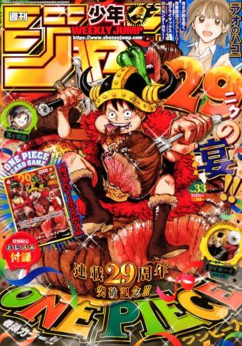 Amazon.co.jp: 週刊少年ジャンプ編集部: 本、バイオグラフィー、最新
