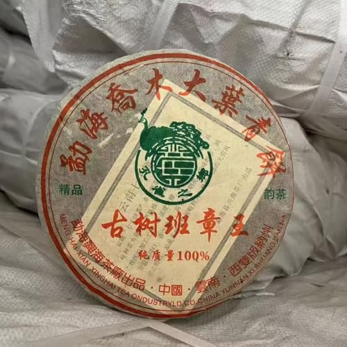 Thé Pu-Erh Cru Ban Zhang King 2006 Xinghai pour retrouver l'authenticité des vieux Sheng