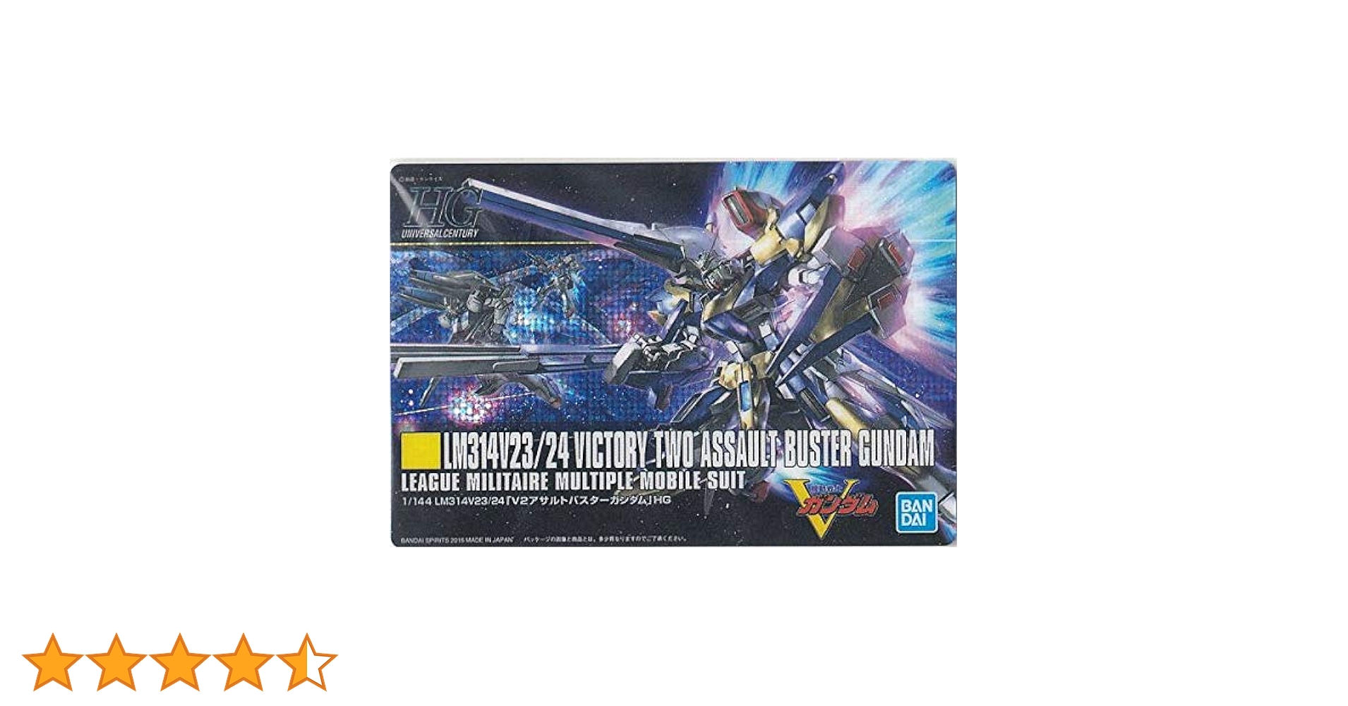 Amazon | 【179 LM314V23/24 V2 アサルトバスターガンダム