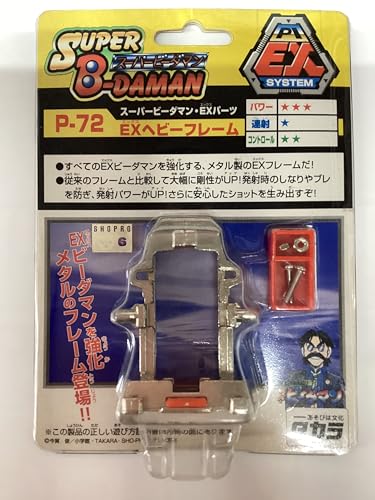 X[p[r[_} P-72 EXwr[t[