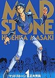 MAD STONE(1)