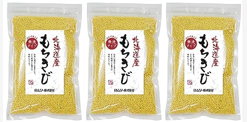 無添加 北海道産もちきび 150g×3袋★ネコポス★北海道産100%の原料を使用し産地製造いたしました。