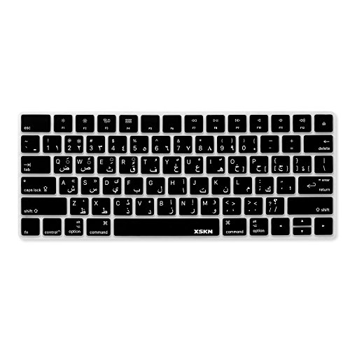 XSKN Arabic Language Ultra Thin Silicone Keyboard Skin Cover for Magic Keyboard 2015 Version (MLA22LL/A) with US Layout, (Black)