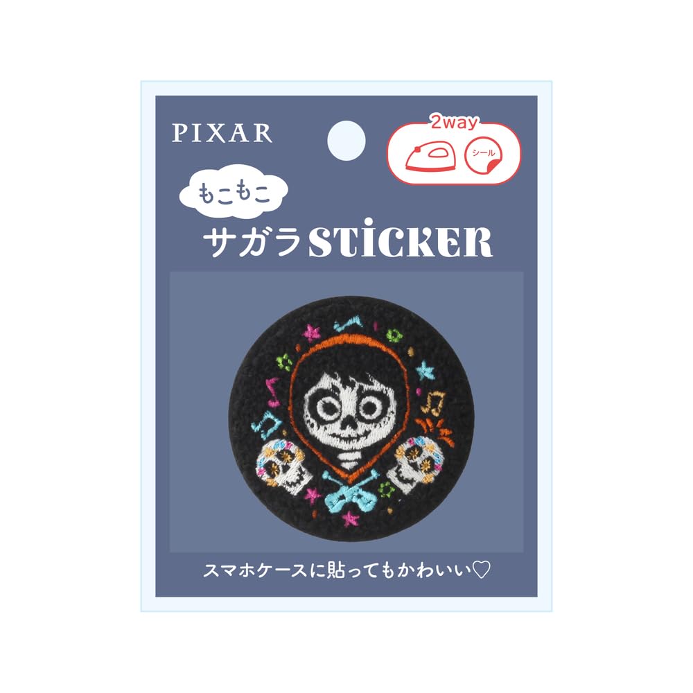 Premium Style キャラクター デザイン サガラ刺繍 ステッカー (ミゲル)