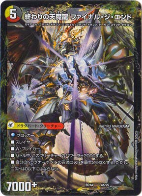 インフェル星龍 winner 4枚セット バンダイ METAL ROBOT魂 (SIDE MASHIN) 龍王丸 「魔神英雄伝