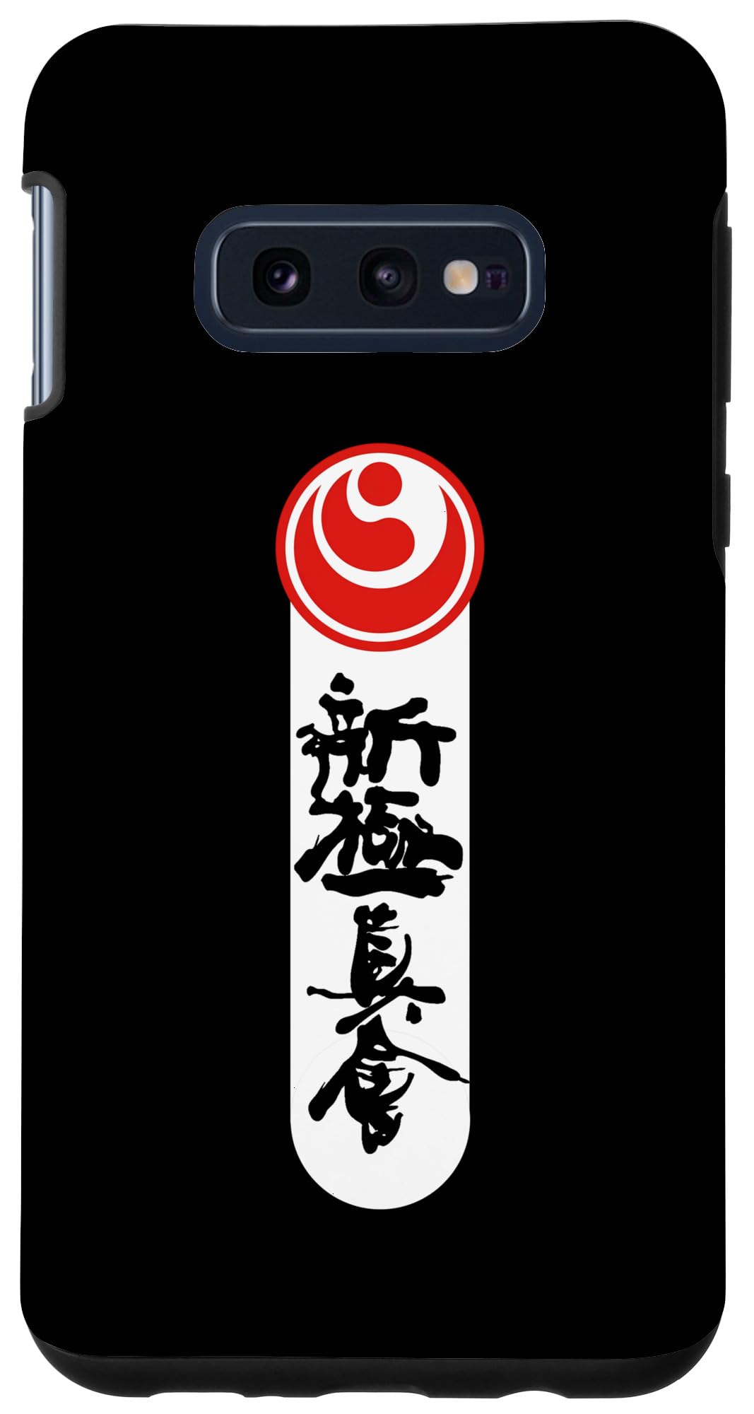 Galaxy S10e Shinkyokushin Karate Case