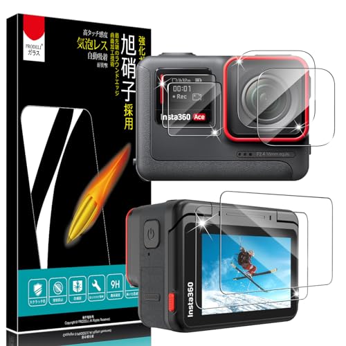 【6枚入り】For Insta360 Ace 専用 ガラスフィルム 9H硬度 衝撃吸収 2.5Dラウンドエッジ 飛散防止 自動吸着 気泡ゼロ 高透過率 強化ガラス インスタ360 ace 用 保護フィルム