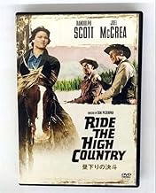 昼下りの決斗 特別版 [DVD]