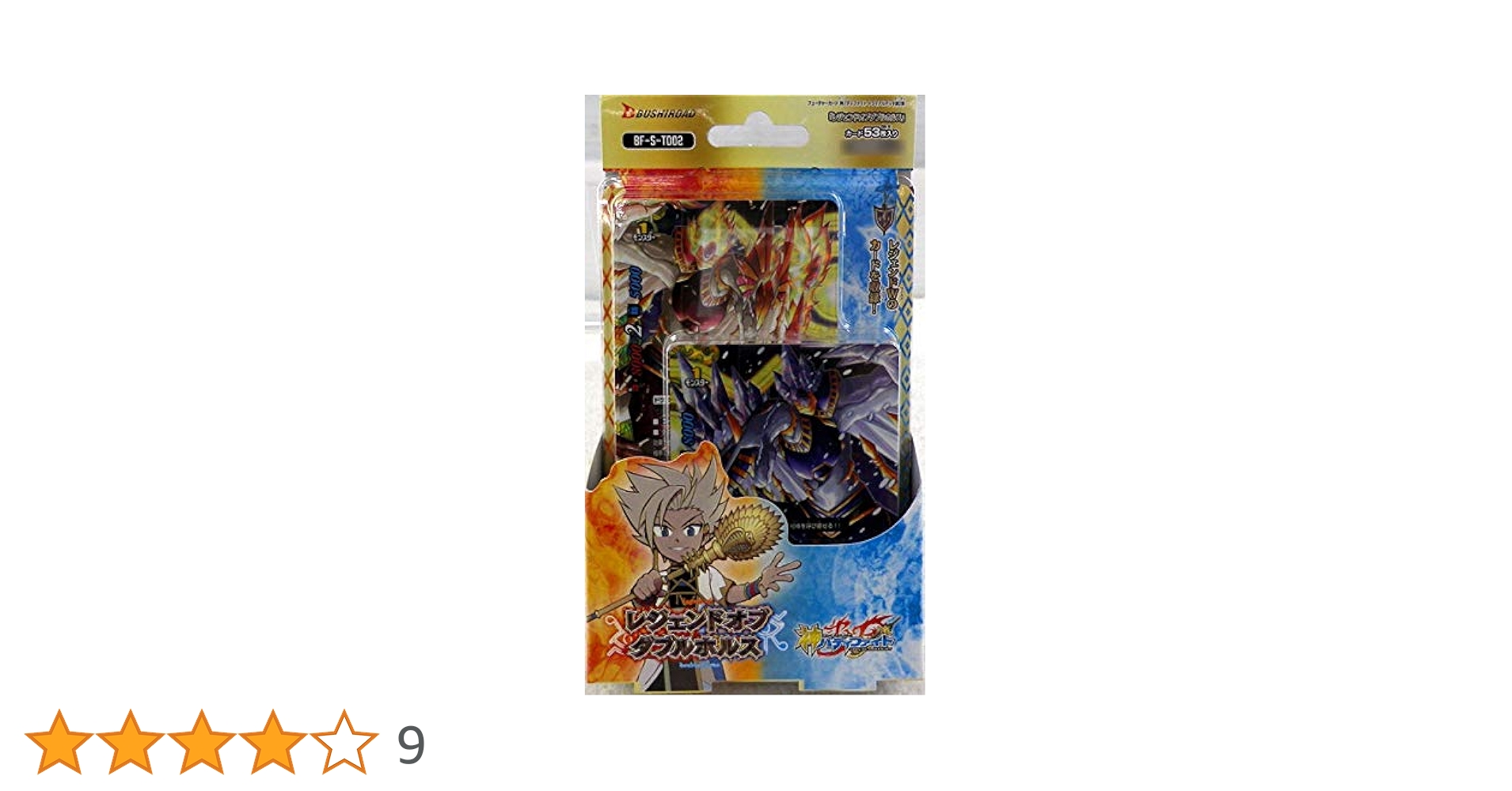 バディファイト　電神　デッキ　2 神バディファイト アルティメットブースター第2弾「ミラクル