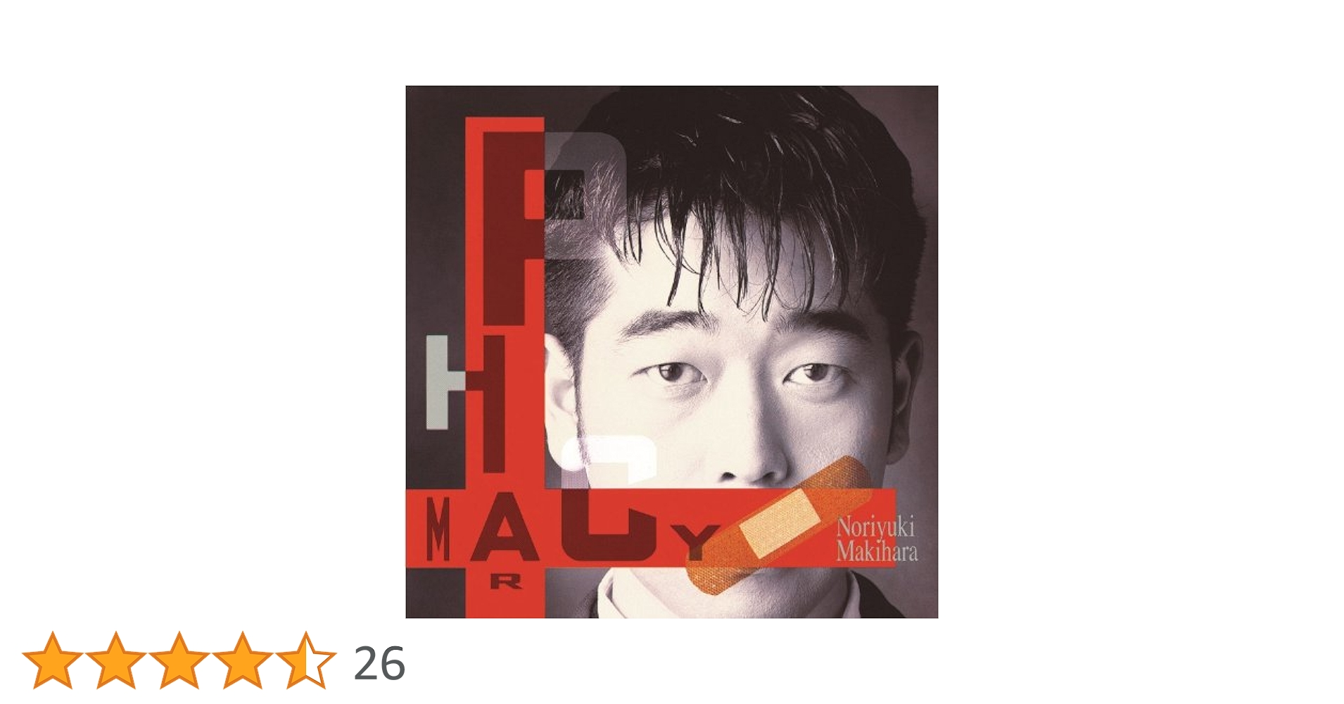 2LP 槇原敬之 PHARMACY WPJL102401 Warner Music Japan /00660 Amazon.co.jp: PHARMACY - 槇原敬之: ミュージック