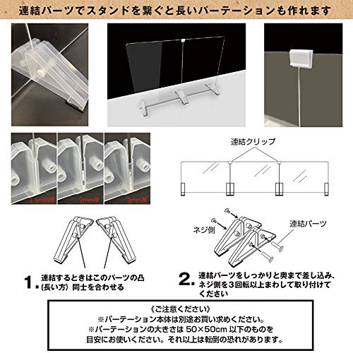 Amazon.co.jp: カワシマジキリ Ag+ スタンド 日本製 アクリル