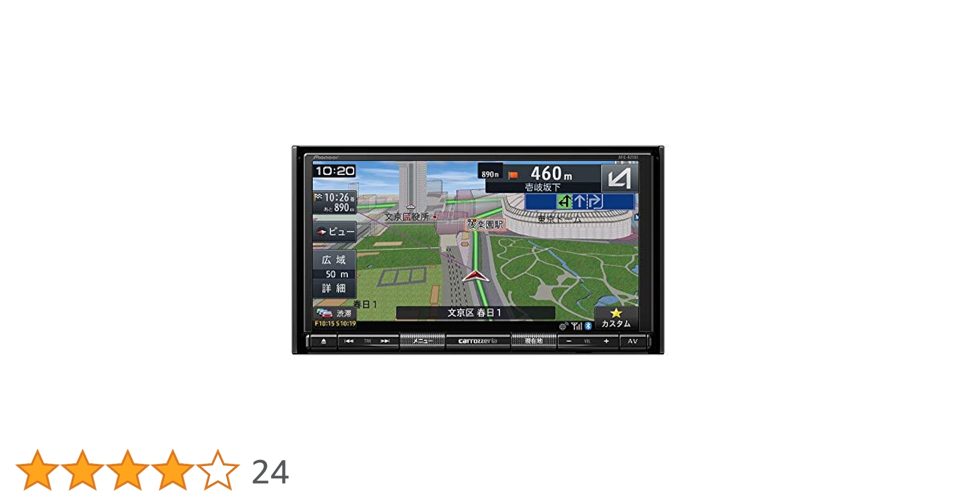 カロッツェリア AVIC-RZ710 ナビ 2019年 Bluetooth Amazon | Pioneer カーナビ AVIC-RZ503 7インチ 2D(180mm) 楽