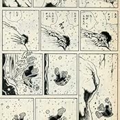 餓鬼 1 ちばてつや全集 ちば てつや 本 通販 Amazon