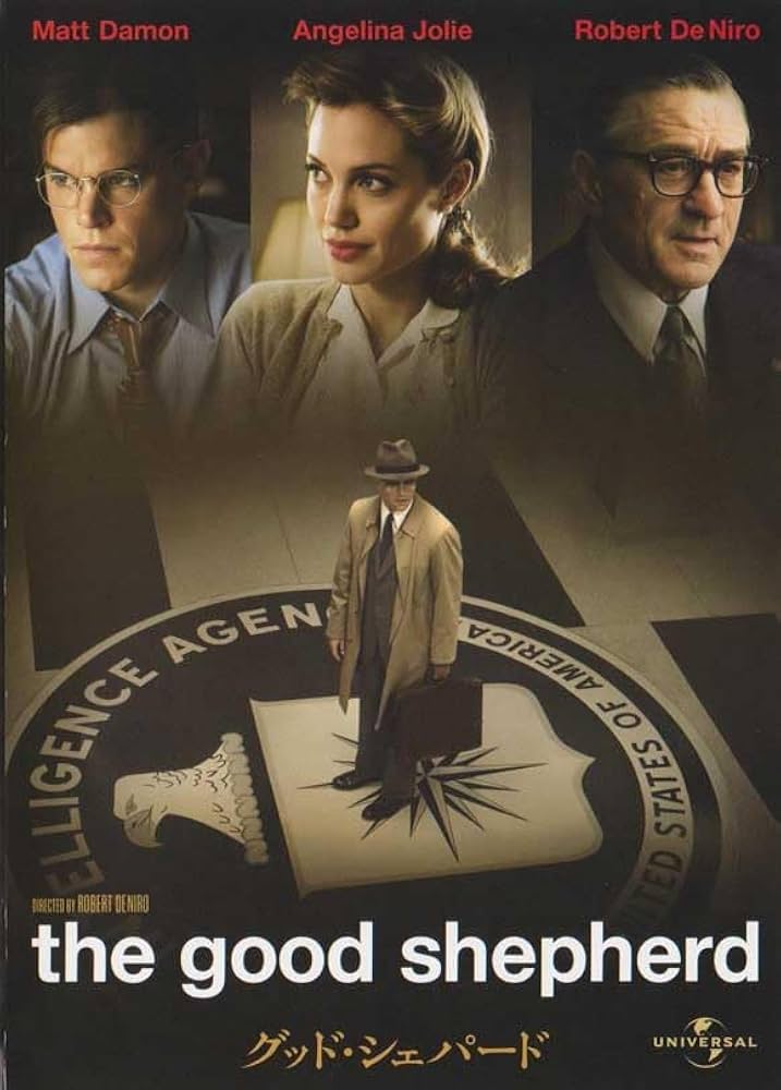 映画THE GOOD SHEPHERD(グッド・シェパード)プロップ品　証明書付 映画THE GOOD SHEPHERD(グッド・シェパード)プロップ品 証明書付