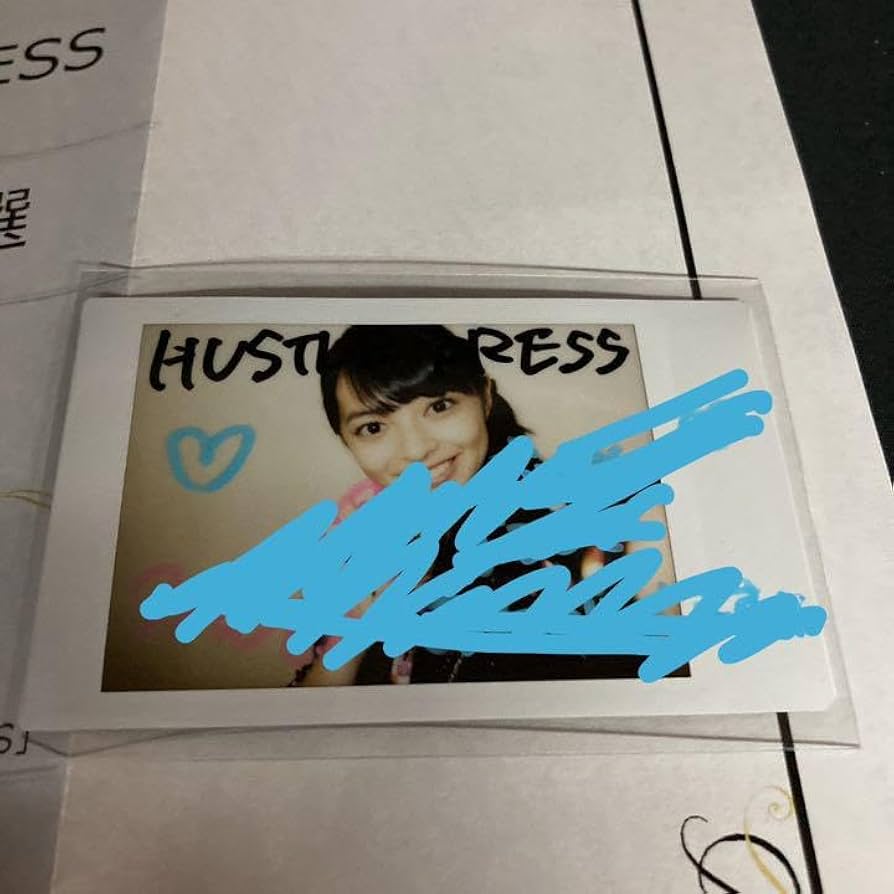 上國料萌衣 チェキ サインコメント入り 抽プレ ハッスルプレス Amazon.co.jp: 上國料萌衣 チェキ サインコメント入り 抽プレ