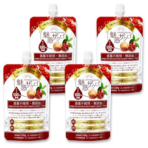 魅惑ザクロ (5-10倍濃縮)約1700ml相当 無添加 無農薬 ざくろ ザクロジュース 100% エラグ酸 砂糖なし 保存料なし LEBEN (4個)