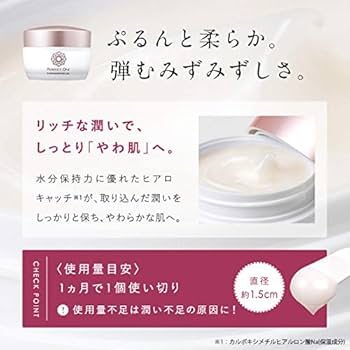 Amazon | パーフェクトワン(PERFECT ONE) スーパーモイスチャー