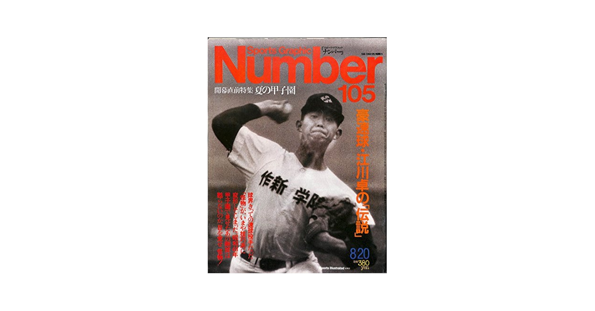 VHS ´00 世界ラリー選手権全11刊 WRC世界ラリー選手権のすべて |