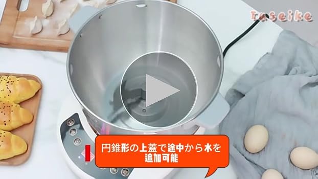 Amazon | パンこね機 家庭用 110V パンニーダー パン製造機 5L/7L 大