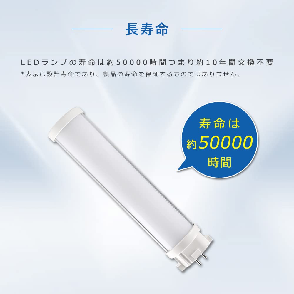 Amazon | FPL13EX-L LED化 FPL13EXL 電球色3000K FPL13形 FPL13EX LED