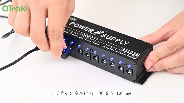 Amazon.co.jp: OTraki エフェクター 電源 10チャンネル 独立出力